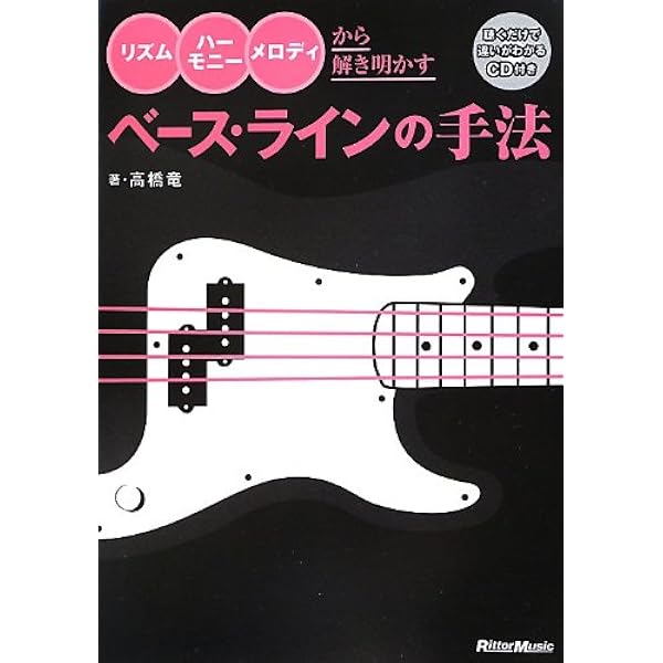 エレクトロニック・ミュージック・クリエイターのための作曲アイデアと表現テクニック エレクトロニック・ミュージック・クリエイターのための 作曲